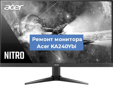 Замена матрицы на мониторе Acer KA240Ybi в Перми